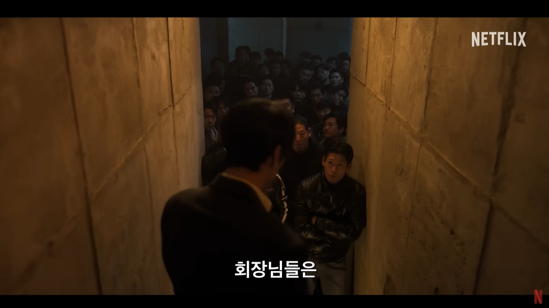 소지섭이 회장님들은 이라고 독백한다.