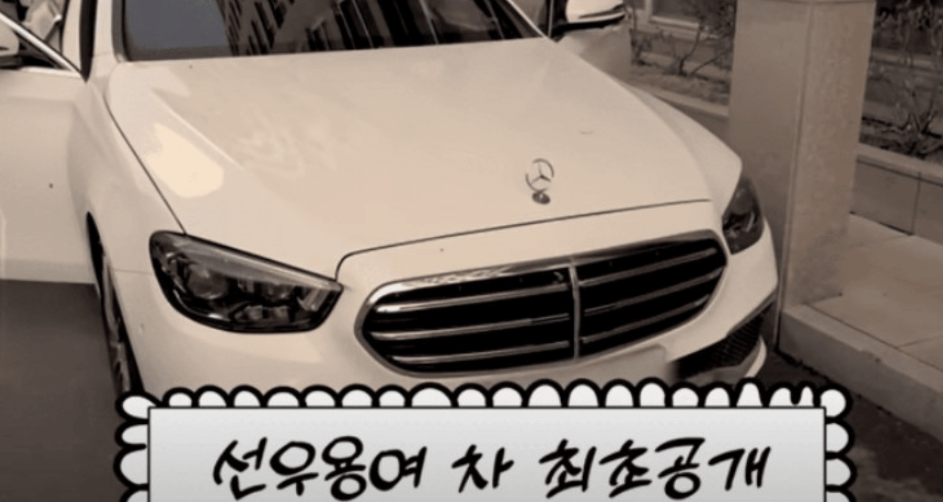 선우용여 신발