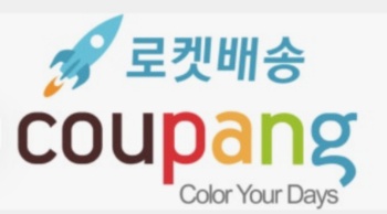 쿠팡 개인정보 유출 3,370만건, 내 정보 유출 확인방법