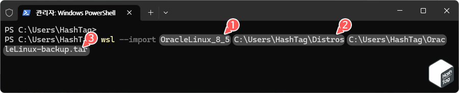 WSL 리눅스 배포판 복원
