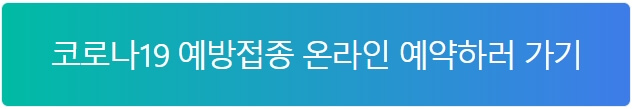 사전예약-바로가기