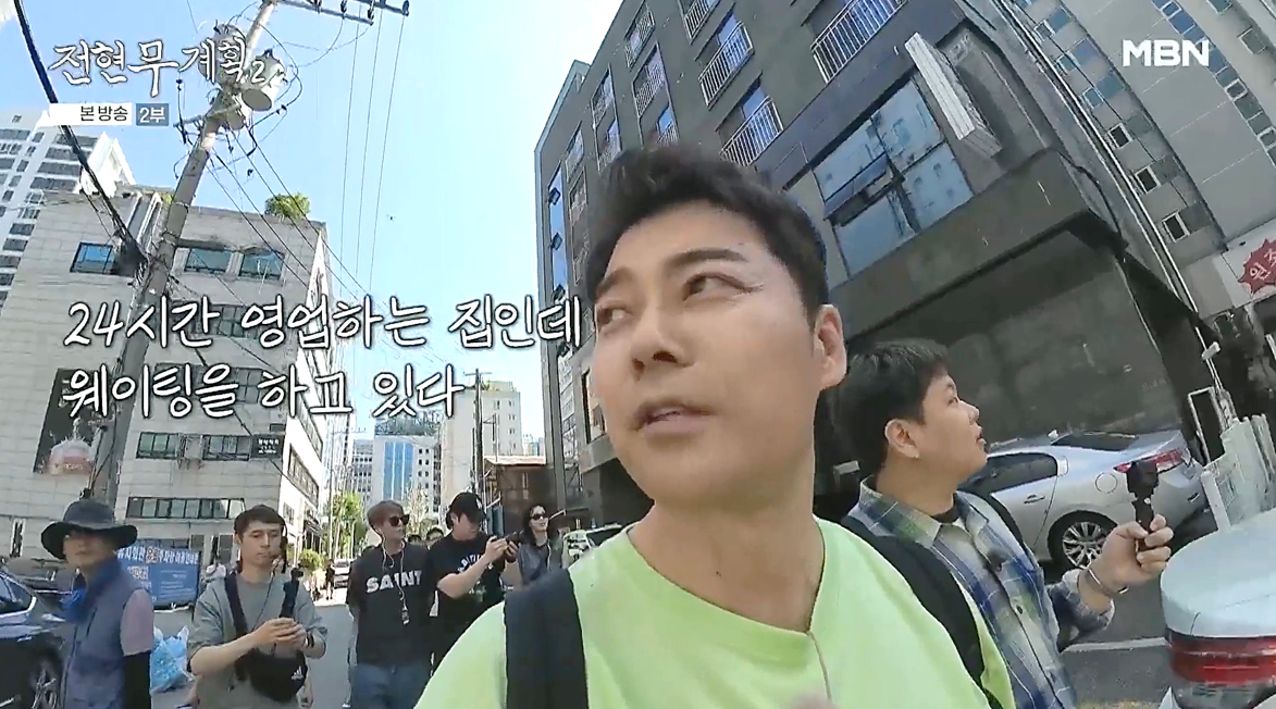 24시간 영업을 하는데 웨이팅이 있는 곳이라며 수원 해장국집을 소개하고 있는 전현무