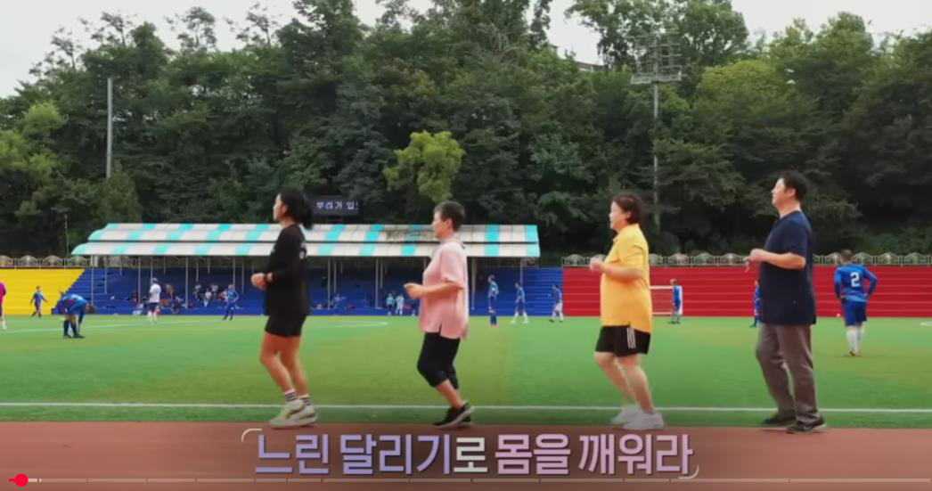 슬로우 조깅