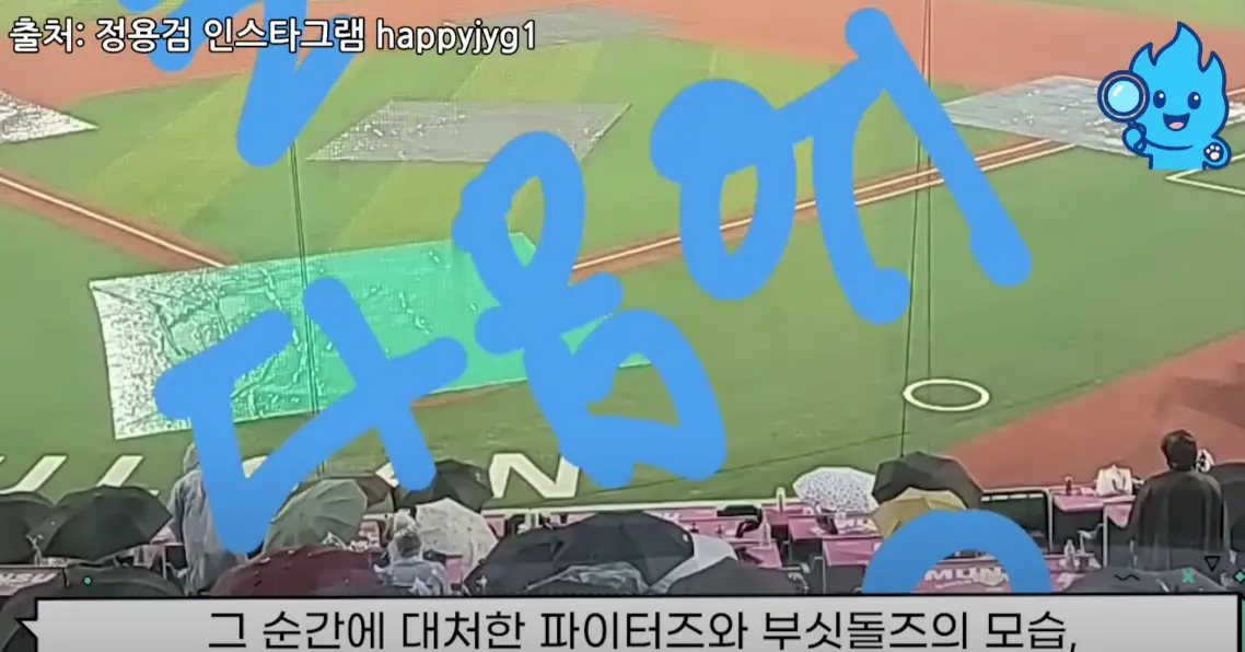 부싯돌즈