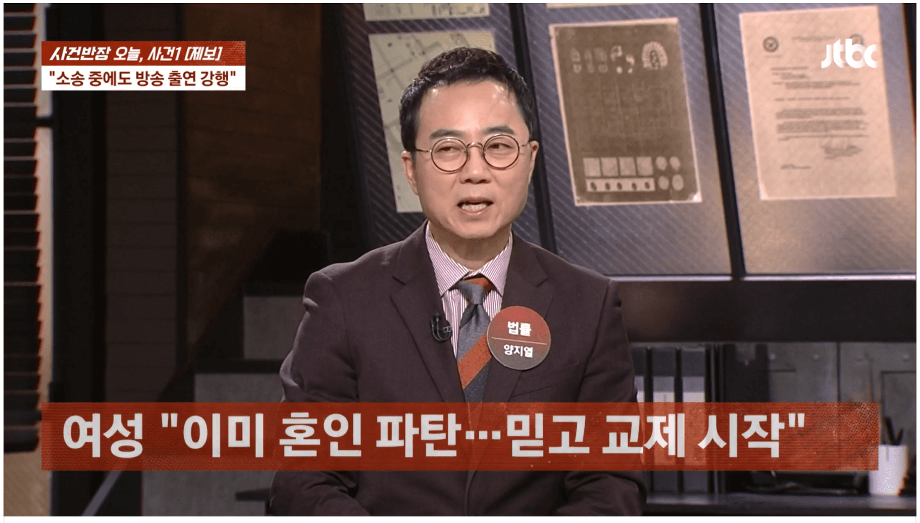현역가왕3