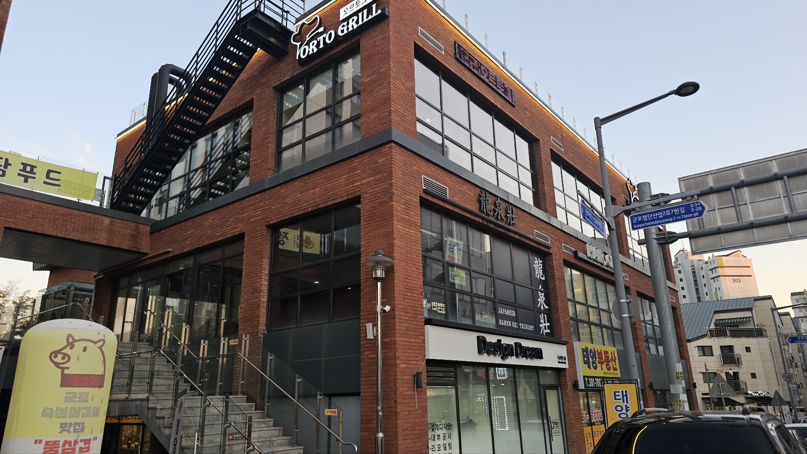 수수하지만 굉장해! 군포점