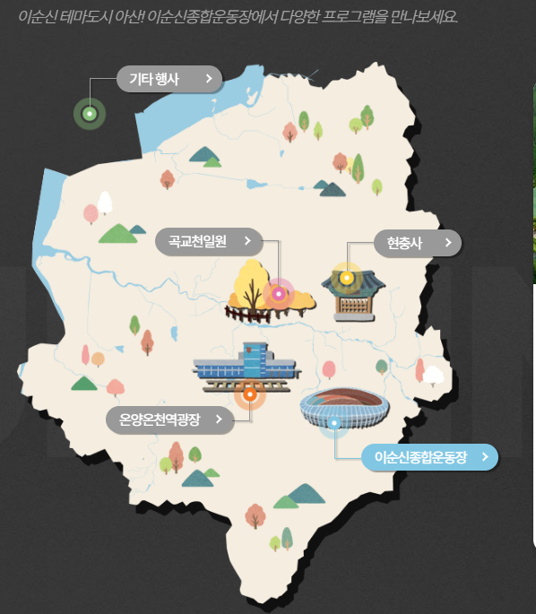 이순신축제_프로그램