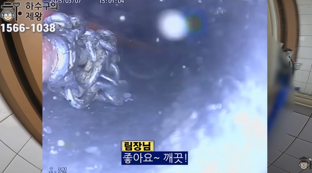 강서구 등촌동 빌라 배관 청소 후 내시경으로 확인한 작업 완료 상태