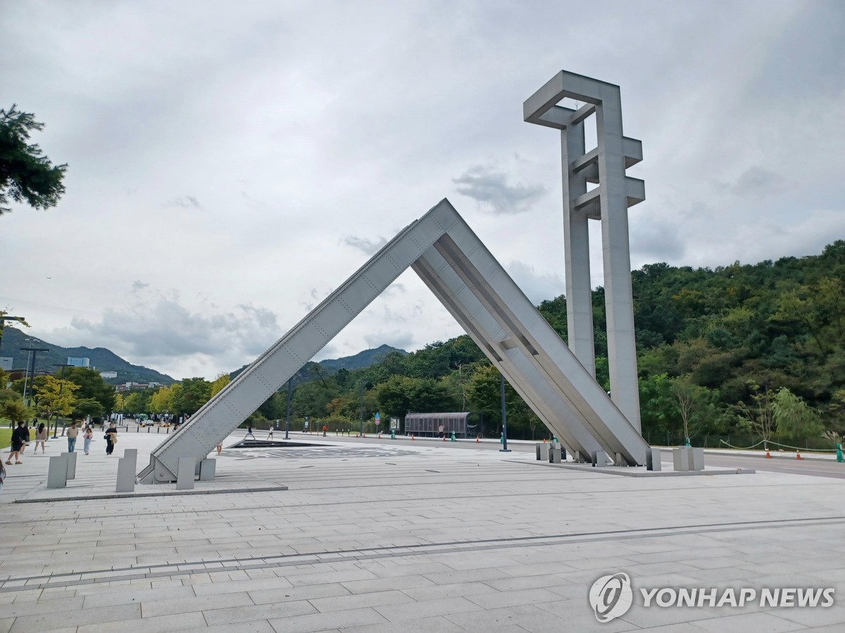 서울대학교 전경