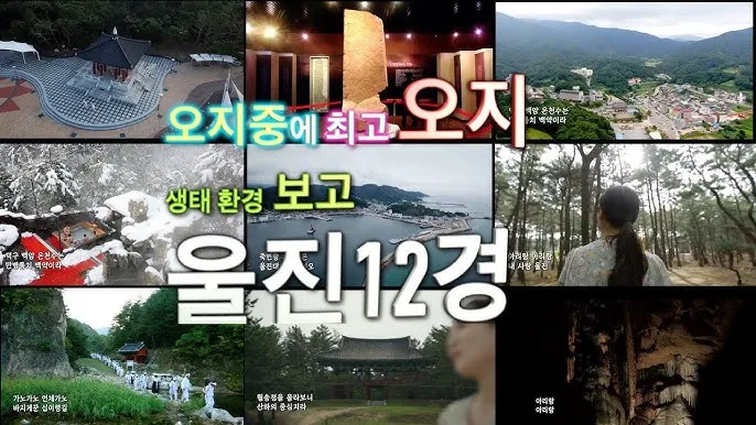 울진 백암온천 원탕고려호텔 숙박 온천 후기_9