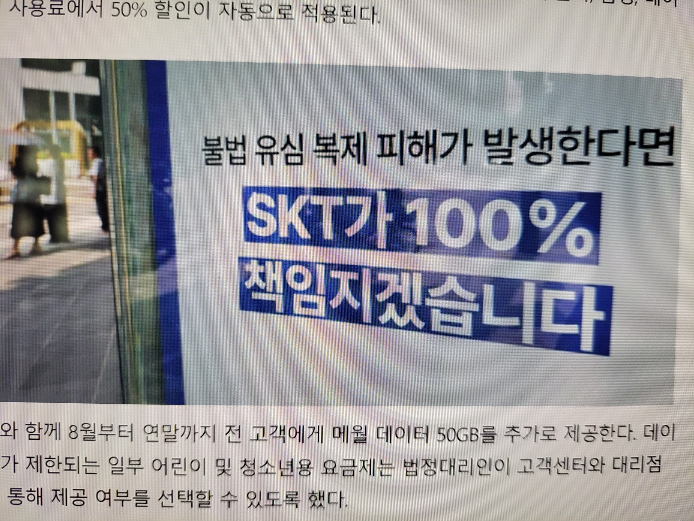 대책마련