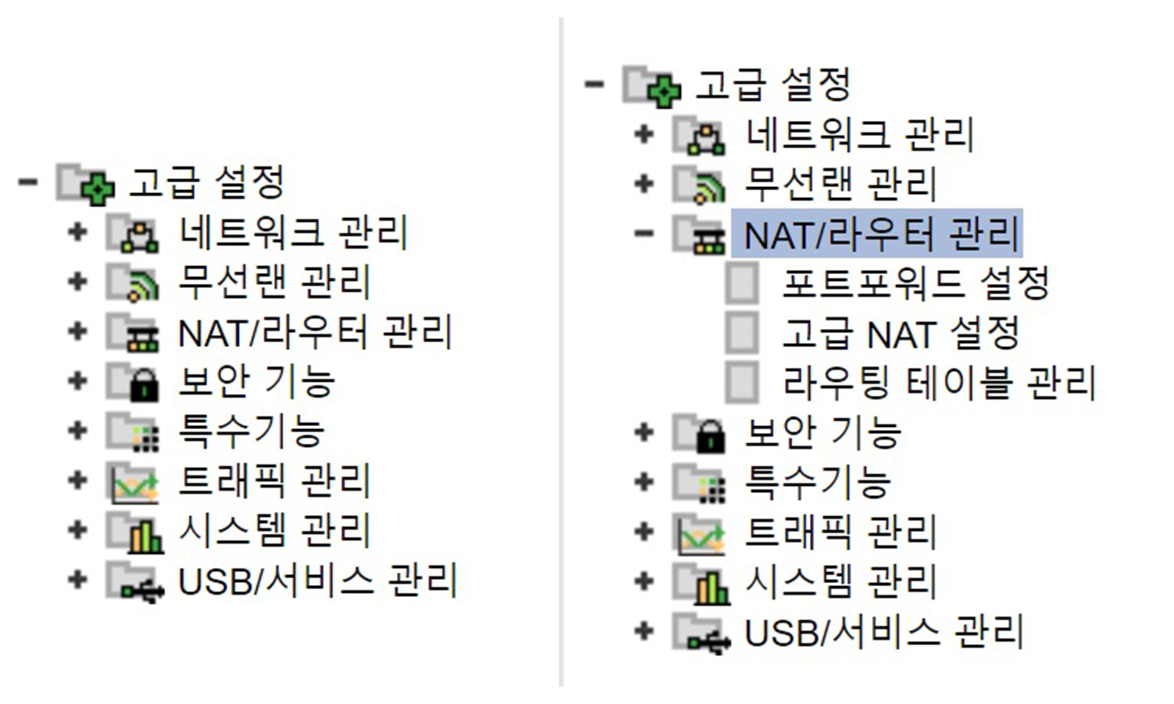 설정 연 화면