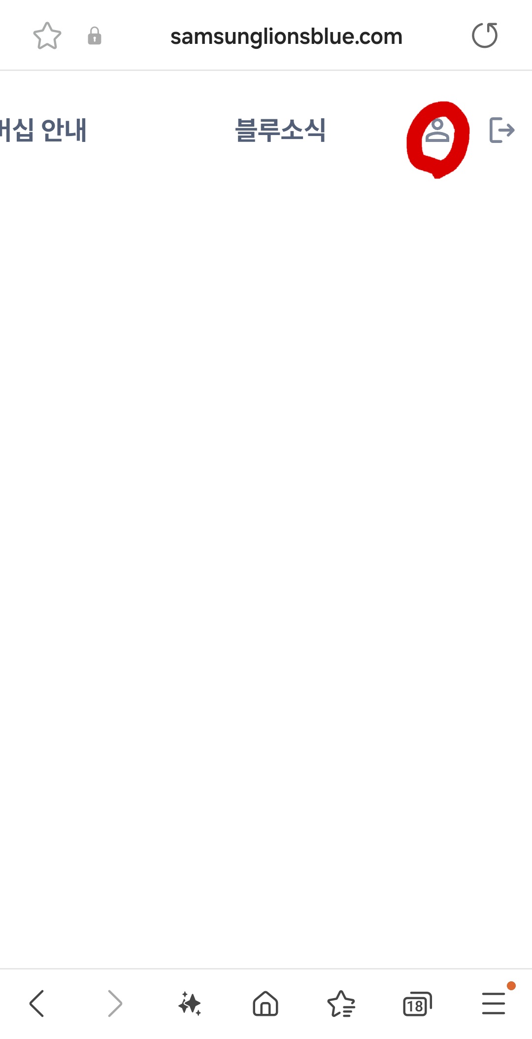 마이페이지 버튼