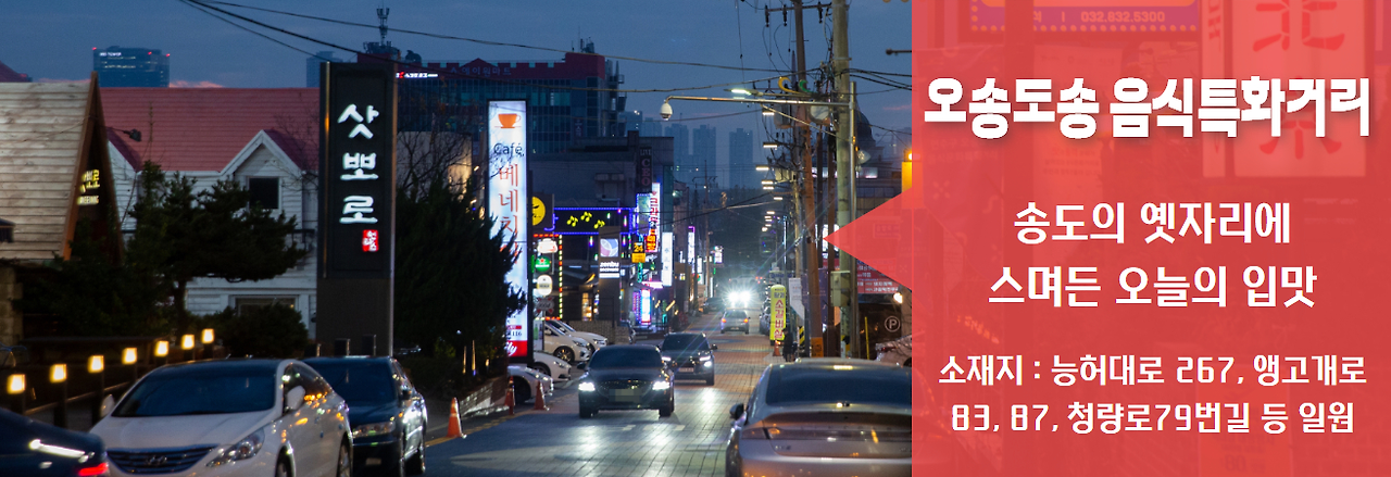 2025 송도해변축제 완벽정리! 도심에서 만나는 인공해변과 환상 공연 총정리&rdquo;