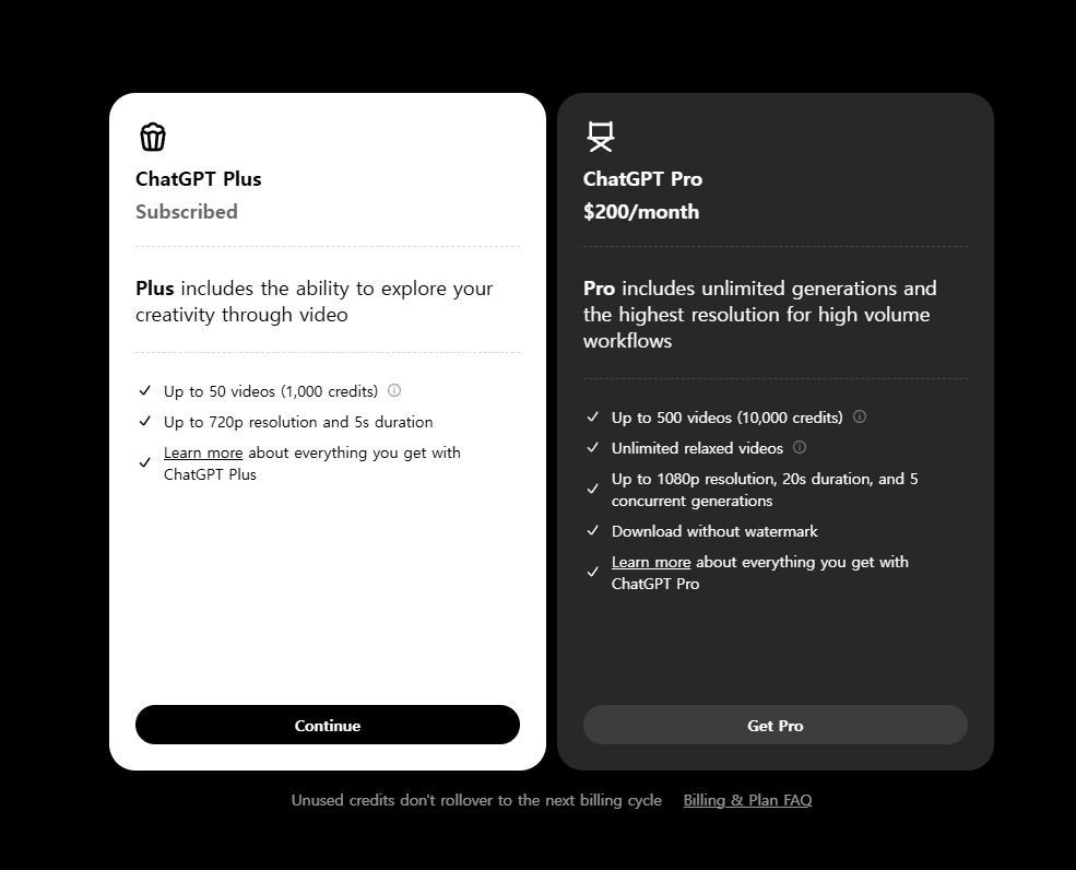 챗GPT 플러스