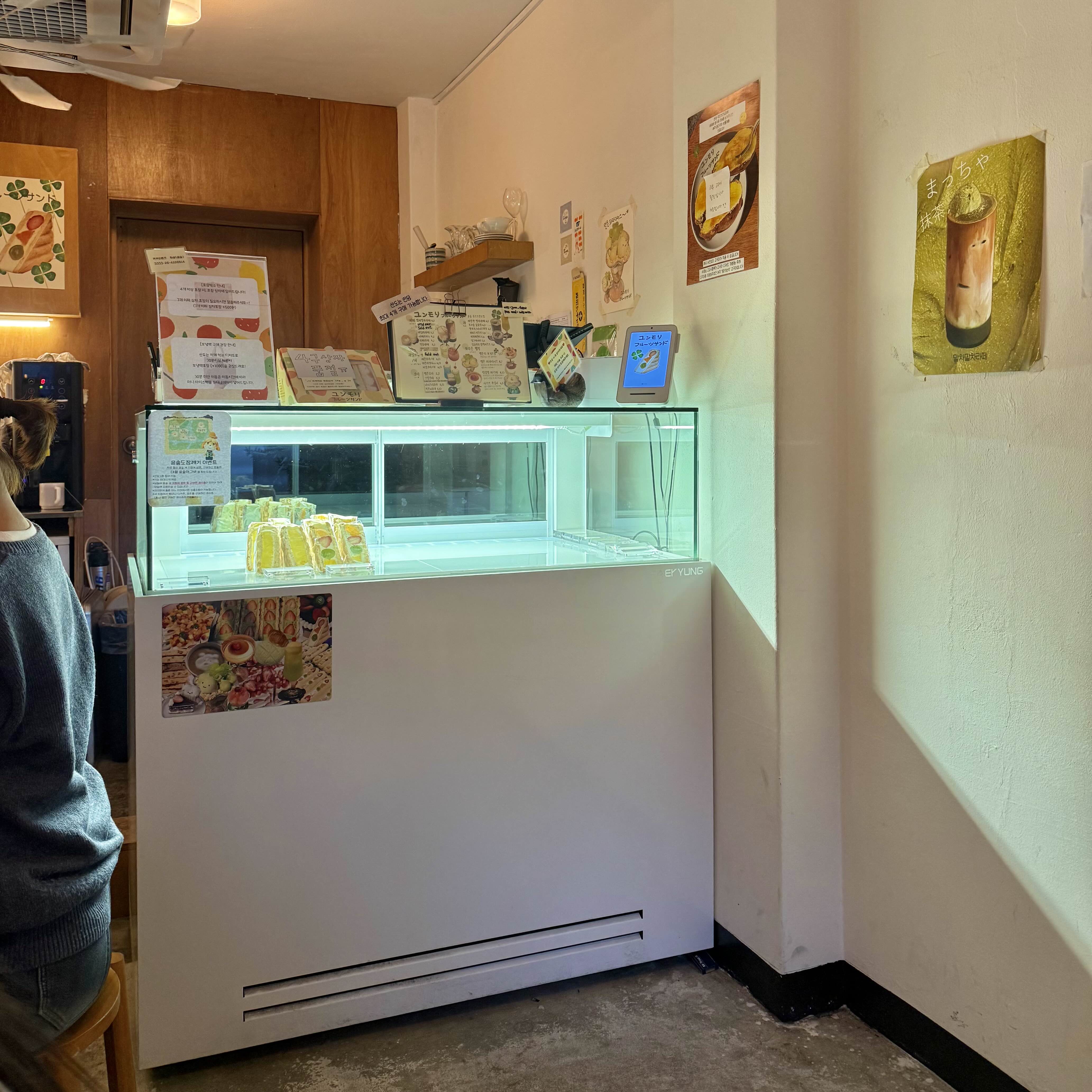 윤숲 후르츠산도점의 카운터 이미지