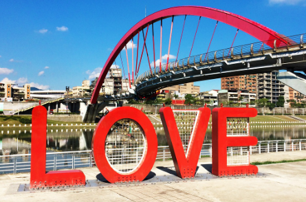 대만-온라인-입국신고서