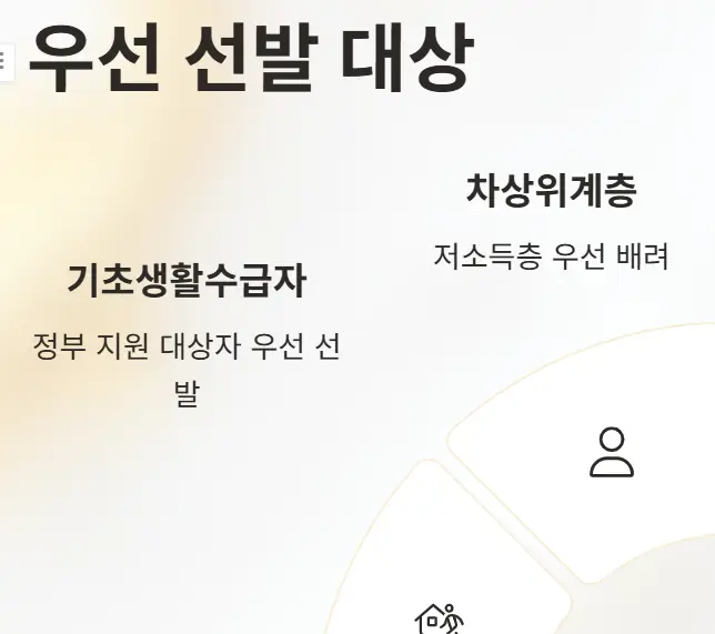 2025년 시니어 일자리 신청 조건과 방법 총정리