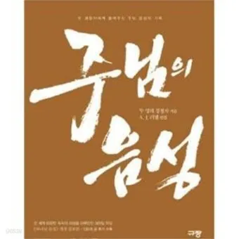 음성 맛집 베스트10 현지인 강력 추천 맛집_18