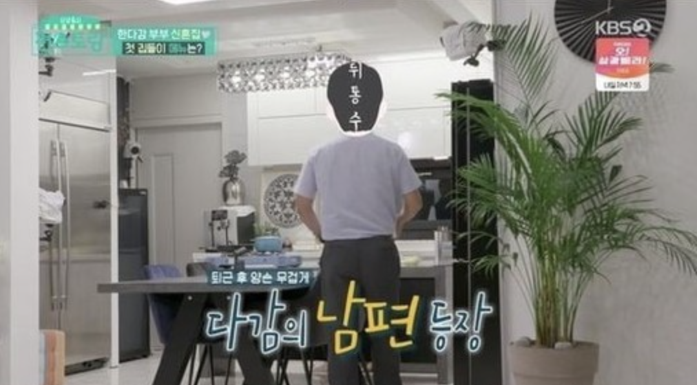 배우 한다감 남편