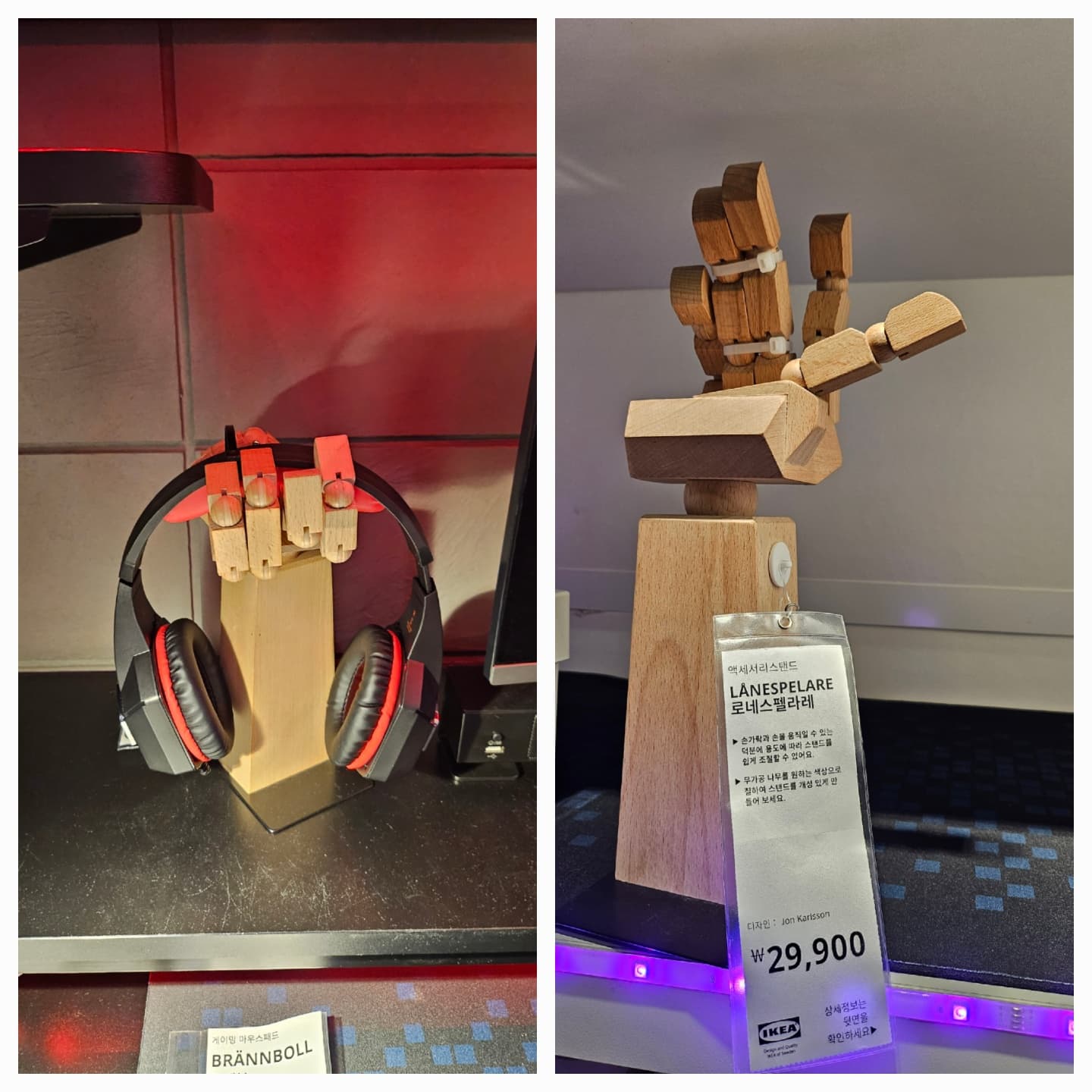 &ldquo; 우리아이가 반한 이케아 게임방, 직접 다녀온 후기"(이케아 조나단 게임룸)