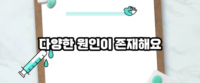 눈이 침침해지는 이유