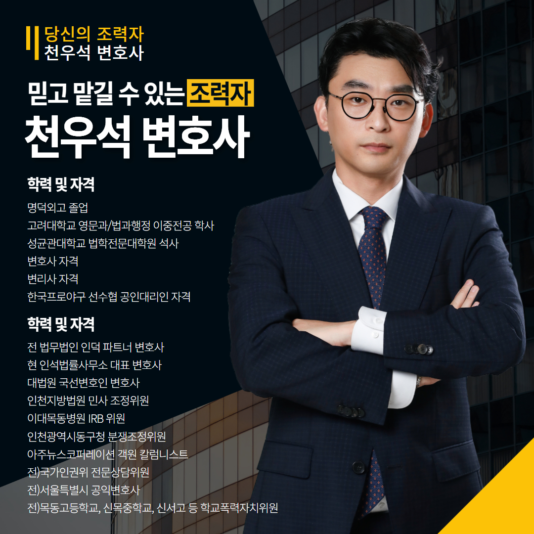 부동산임의경매변호사