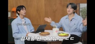 김재중 재산 1000억설