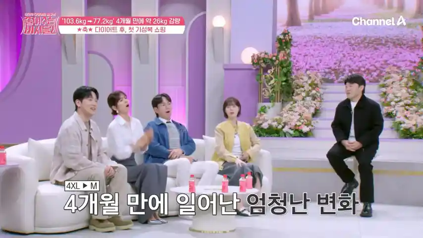 안세권다이어트