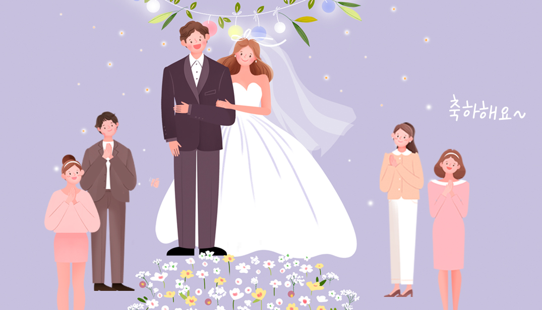 #결혼식 #자녀결혼