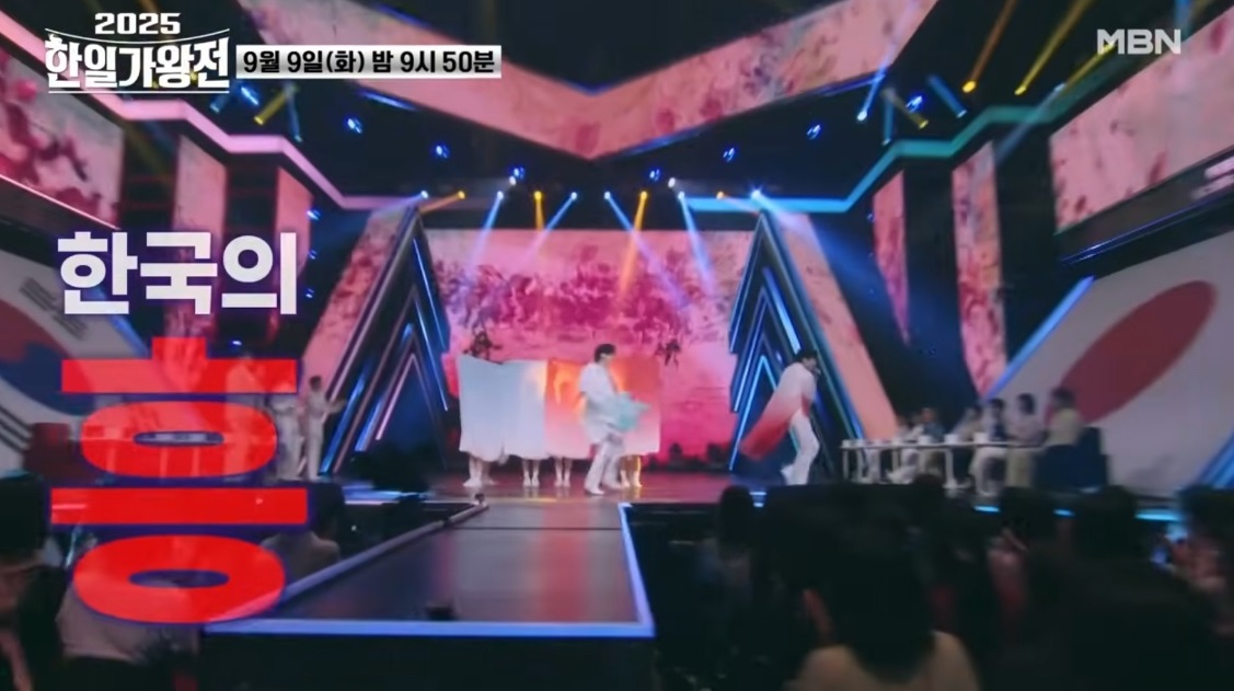 한일가왕전-동영상-재방송-보기