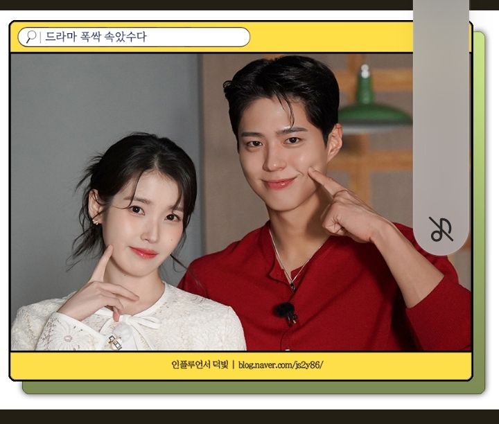 덕빛
