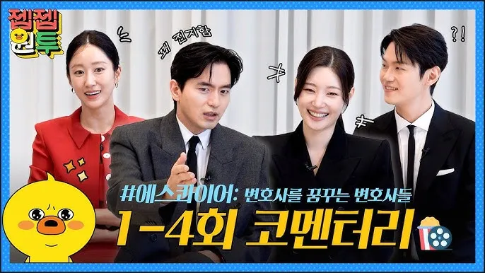 송무팀 하는일과 송무 뜻 안내 자료집_3