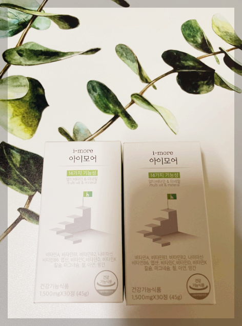 아이하이 아이모어 후기 정리, 효과 등 구매 전 3분 확인