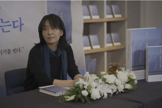 2024 소설가 한강 노벨문학상 프로필 대표작 수상 작품활동 대한민국 최초 김대중 대통령 다음