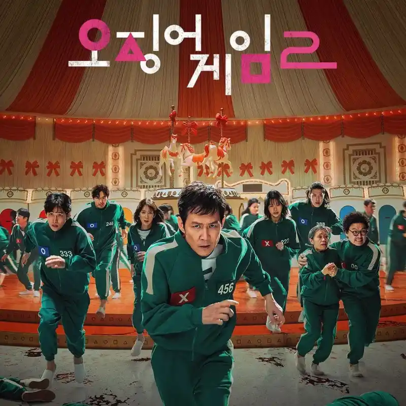 넷플릭스 오징어 게임 시즌2 썸네일