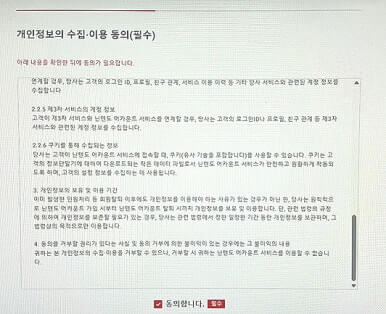 닌텐도 스위치2 체험회