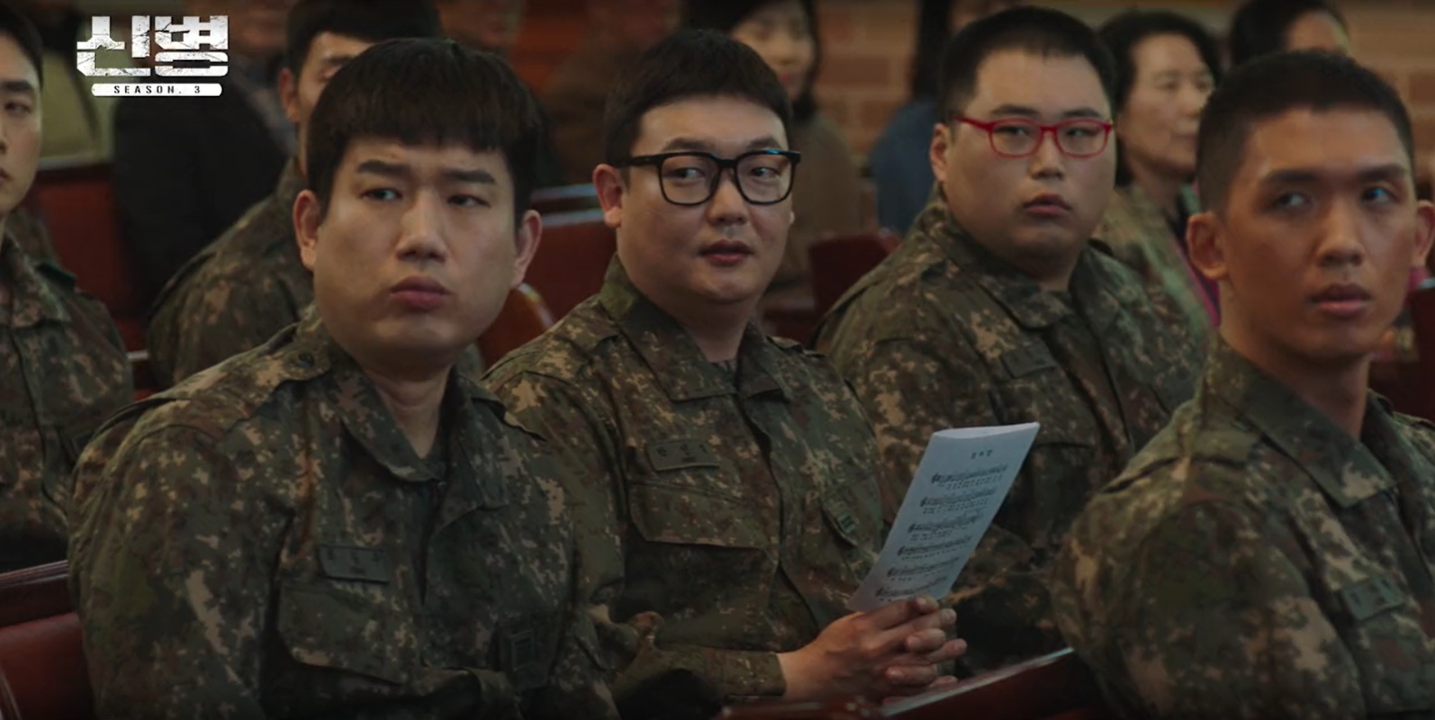 신병3 출연진 총정리