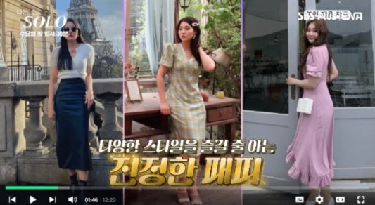 나는솔로 17기 영자 인스타그램 정보입니다