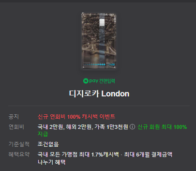 글을 마치며…