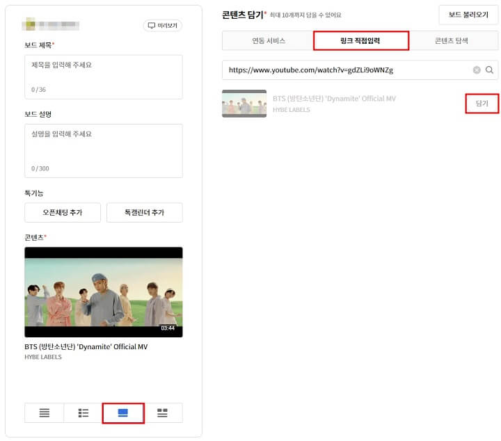 보드만들기
