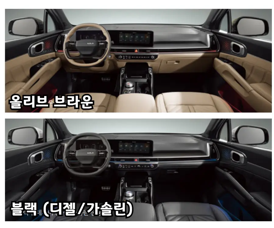 2026-쏘렌토-내장색상