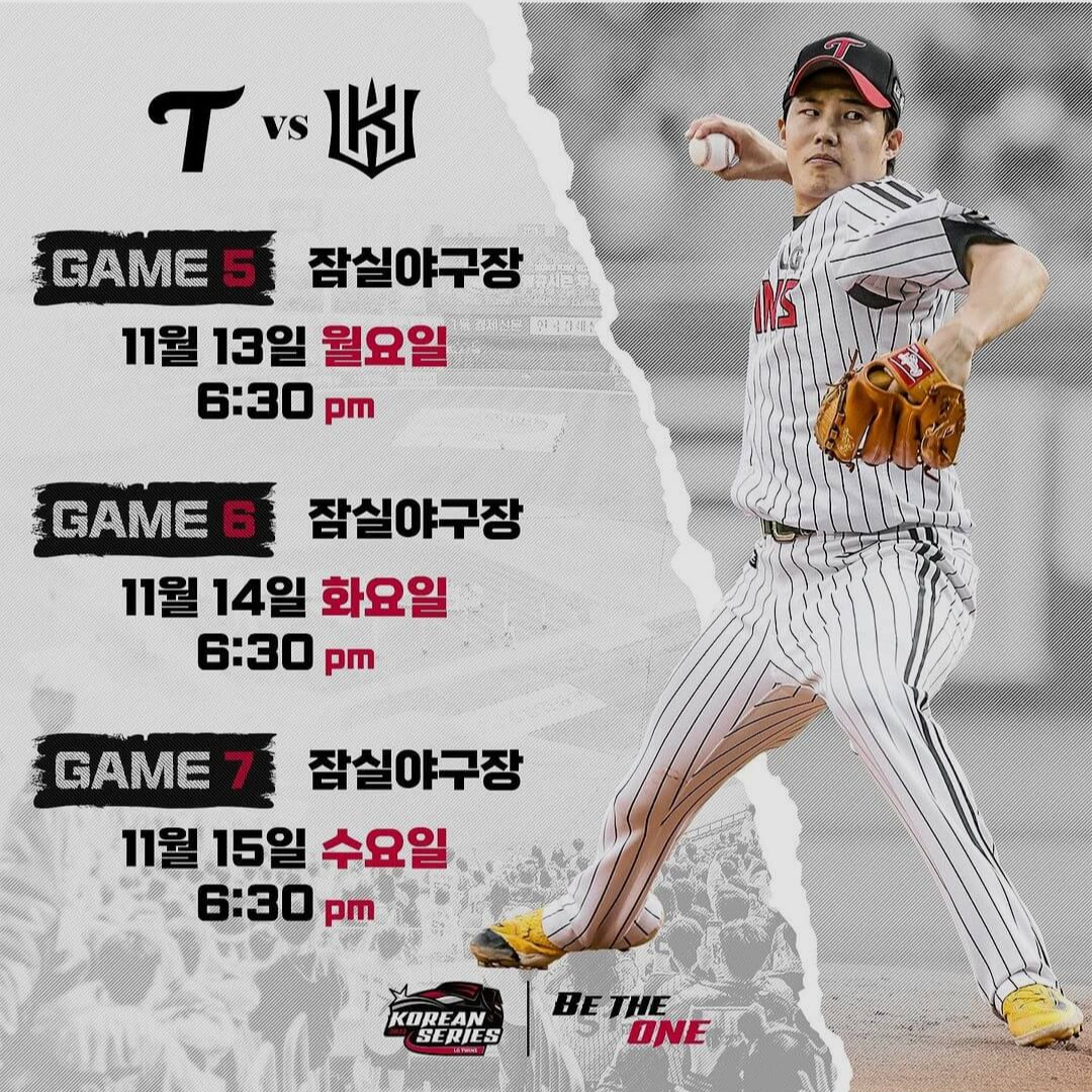 인터파크 야구 예매