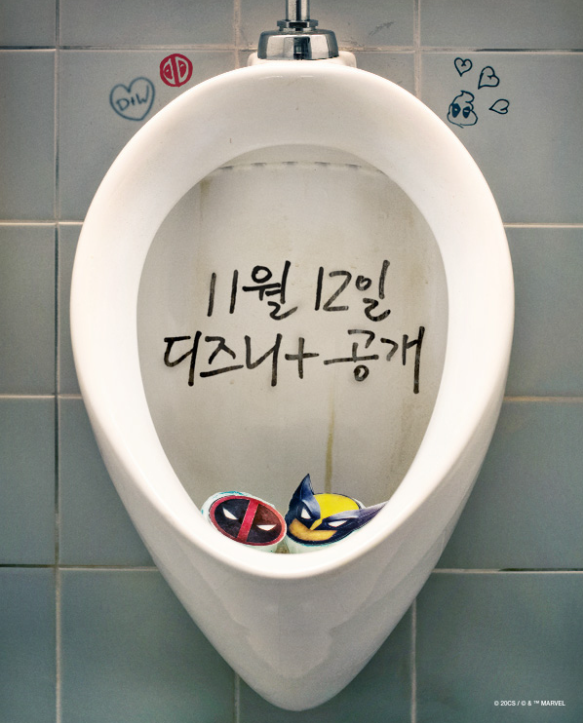 디즈니플러스 11월 신작 추천