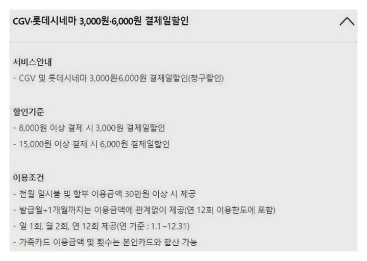 삼성카드 3