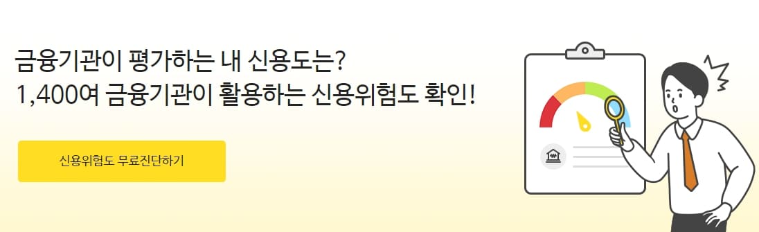 올크레딧