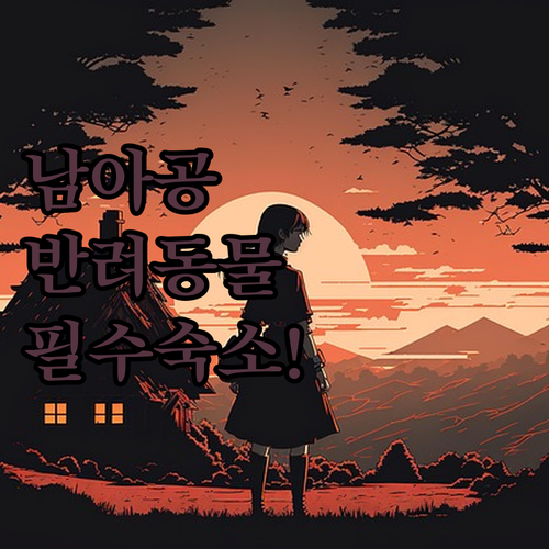 남아프리카 공화국 암스테르담 Witk..