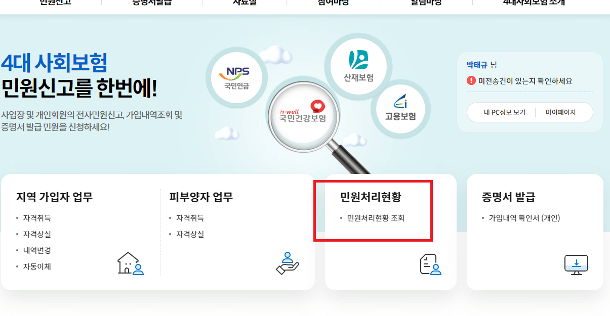 자격취득8