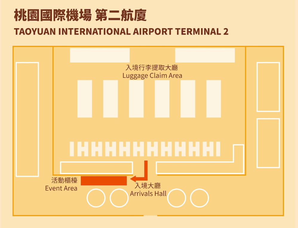 대만여행지원금