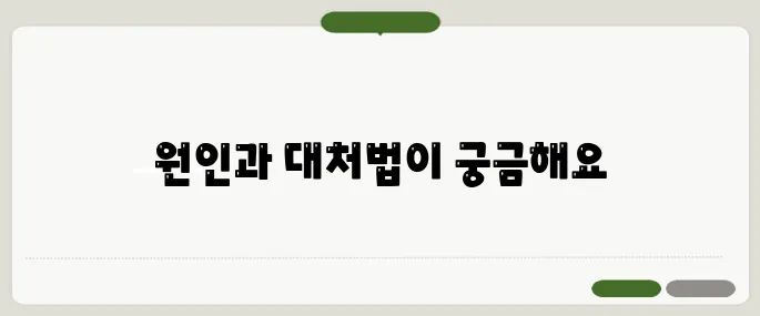 장꼬임 증상 복부 통증 + 더부룩함 함께 온다면
